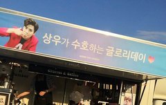 글로리데이 서포트!