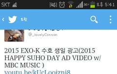 준면이 생일광고모음~