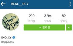 오늘 찬열이 인별 혜자ㅠㅠ