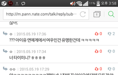 아이유 안티 왜이리많아?