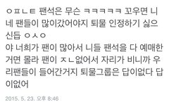 인s피릿 vs 엑1셀 무개념 대결