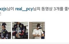 이씽이가 좋아요눌렀어