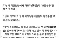 허니들 루한이 노래부른대^^