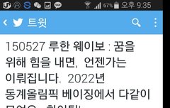 루한웨이보업뎃 