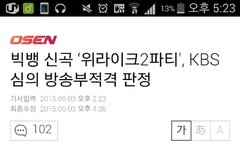 화나지도않는다이젠