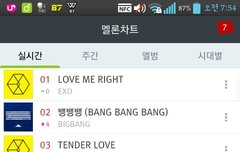 제발 스밍이랑 투표하자