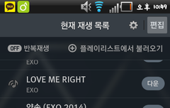 나이것ㅈㅁ봐주ㅗ