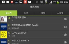 벅스한달치스밍권받아가서스밍돌려요오