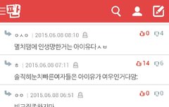 아이유가 여운가요??