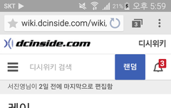 장사장이 노답인 2U