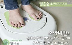 158에 60키로인 분들 필독