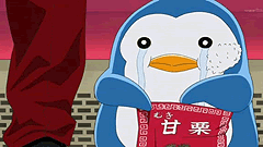 뭐임 짓짜간거임??