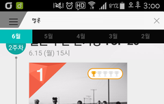 멜론주간인기상