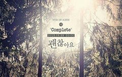 비투비!!!컴백한다!!!!