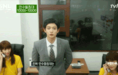 샤이니 뷰 응원법