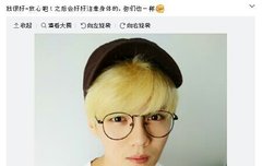 걱정하는 팬들위해 루한 웨이보업뎃 했어 