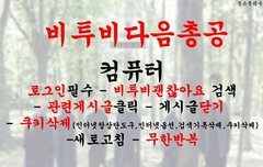 비투비 1위하는 방법