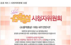 7~8월라인업쩐다