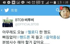 비투비 수고했어ㅠㅠㅠㅠㅠ