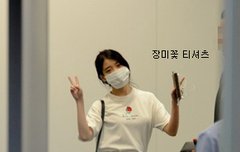 아이유의 이옷이 그옷 시리즈