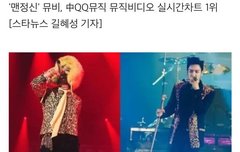 빅뱅 이거 진짜임? 