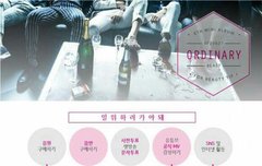 1위하러가야돼!!!