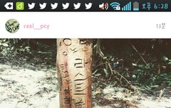 찬열이 인스타 업뎃(뒷북주의)