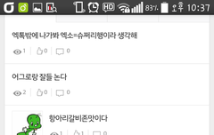 저긴진짜엑셀판아니얔ㅋ제목봨ㅋㅋ