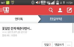 타퀴 존나 싫다..ㅠㅠㅠ