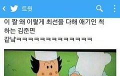 이거 귀여웤ㅋㄱㄱ