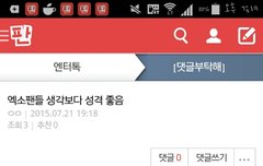 이런 글 너무 응원 되는 것 같음