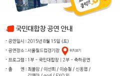 얘들아 이거 노래부르는사람만가는거?