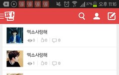 존나 이뻣다 우리