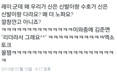 김준면 드립 너무 좋은ㅋㅋㅋㅋㅋ