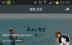 최행 나온지 일년됨