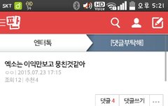 이제 추반맞추기고 ㅂㅁㄱ이고 못할듯