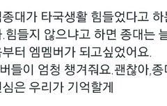 이거 보고 ㄹㅇ 울컥