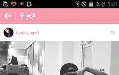 황,상훈인스타에 스포함ㅎㅎ