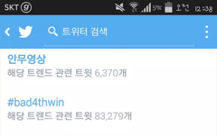 안무영상 실트뜸ㅋㅋㅋㅋ