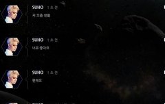 ㅁㅊ핵귀다 김준면 샌들