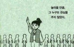 엑소엘앱에 내이름 어떻게 바꿔
