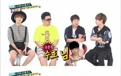 은광이수호님이랑친해짐ㅋㅋㅋㅋㅋㅋㅋ(졸귀..)