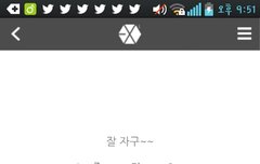 종대 프엑 올라옴