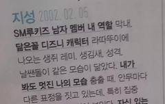 진짜 이거 종인이에게 묻고싶다