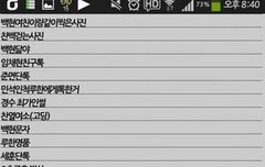 엑소사생이쓴정보글