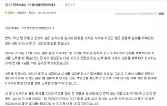 화가나다 못해 진짜 울고싶다 뭐이래..