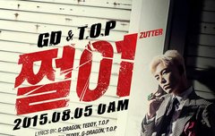 뭐? 컴백한다고?