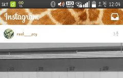 열스타 훈스타 업뎃