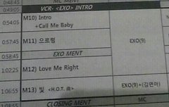 엑소 이제 욕먹을 일도없겠네