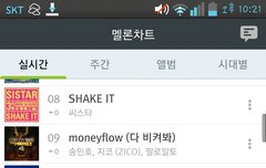 에이핑크와소시의차이